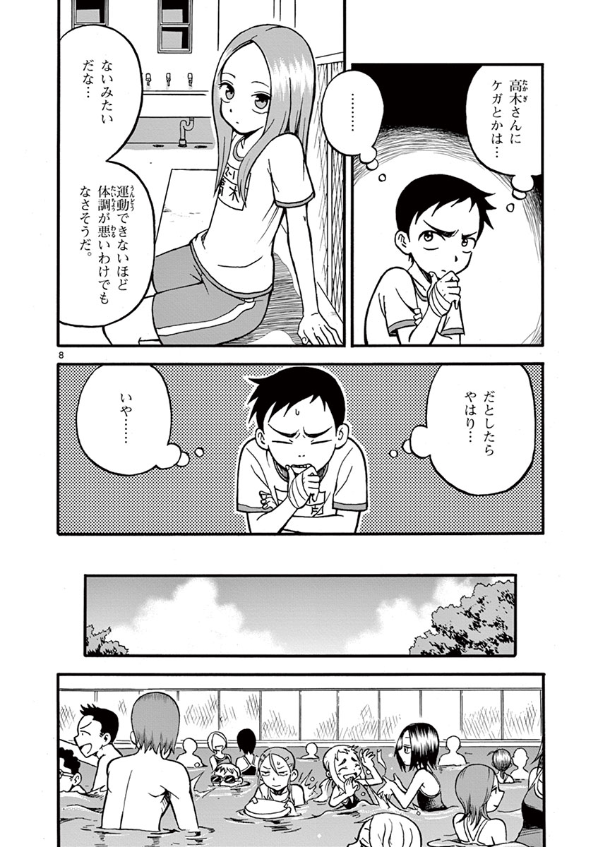 DLRAW.TO_027.jpeg